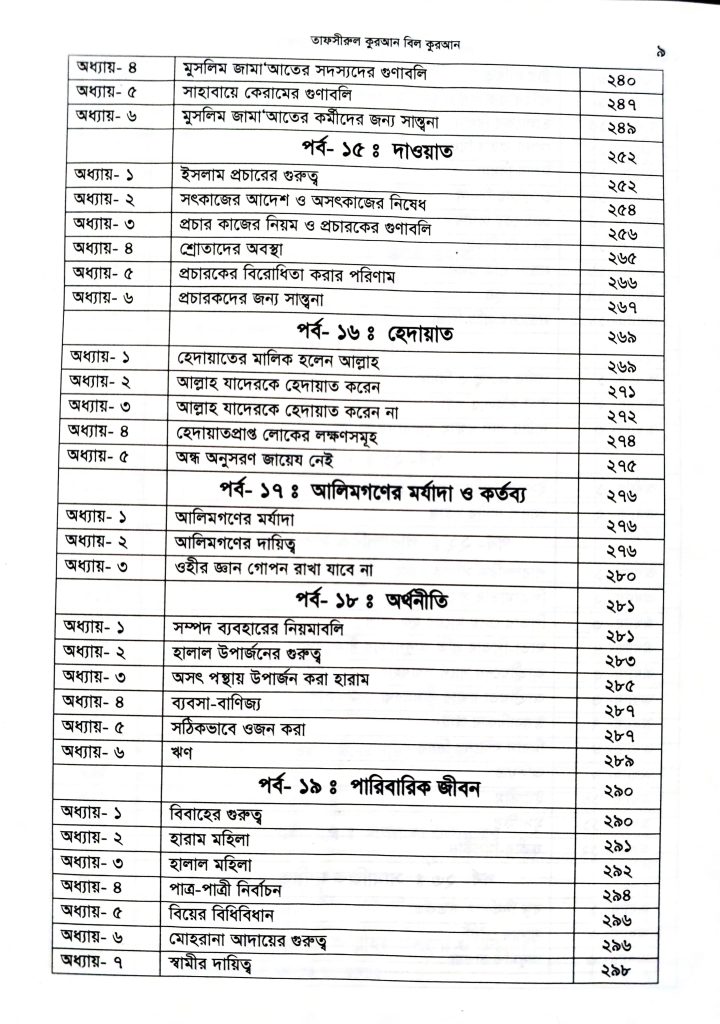 WhatsApp Image 2025-03-07 at 15.55.52_759050a2